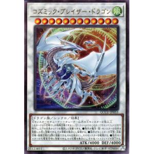 遊戯王オフィシャルカードゲーム デュエルモンスターズ 遊戯王カード