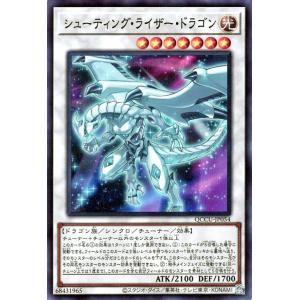 遊戯王　オリシスの天空竜　25TH オシリスの天空竜(25thレア)(VP23) | クォーターセンチュリー