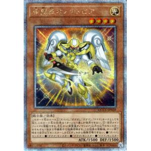 2026年5月】遊戯王 25th（遊戯王オフィシャルカードゲーム デュエル