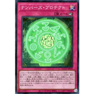 遊戯王オフィシャルカードゲーム デュエルモンスターズ 遊戯王カード