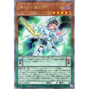 遊戯王オフィシャルカードゲーム デュエルモンスターズ 遊戯王カード