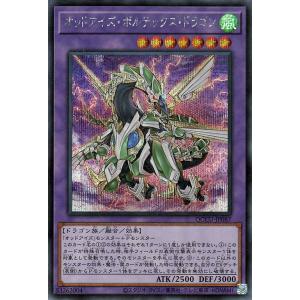 ヴァイスシュヴァルツ プレミアムブースター ペルソナ3 リロード 臨戦