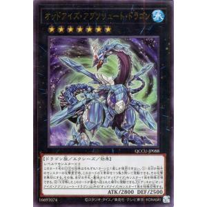 遊戯王オフィシャルカードゲーム デュエルモンスターズ 遊戯王
