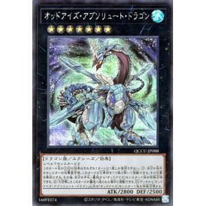 遊戯王オフィシャルカードゲーム デュエルモンスターズ 遊戯王カード
