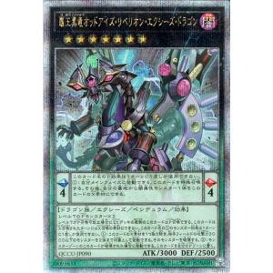 遊戯王オフィシャルカードゲーム デュエルモンスターズ 遊戯王カード