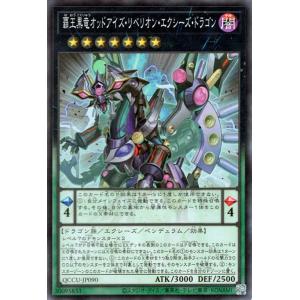 遊戯王オフィシャルカードゲーム デュエルモンスターズ 遊戯王カード
