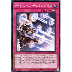 遊戯王オフィシャルカードゲーム デュエルモンスターズ 遊戯王カード