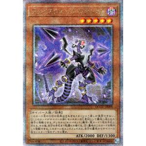 遊戯王カード ファイアウォール・ファントム(25th シークレットレア) QUARTER CENTU...