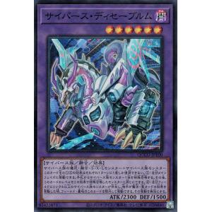 遊戯王オフィシャルカードゲーム デュエルモンスターズ 遊戯王カード
