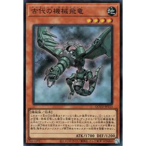 遊戯王オフィシャルカードゲーム デュエルモンスターズ 遊戯王