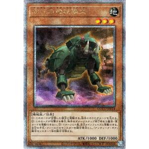 遊戯王カード 古代の機械猟犬(25th シークレットレア) QUARTER CENTURY CHRO...