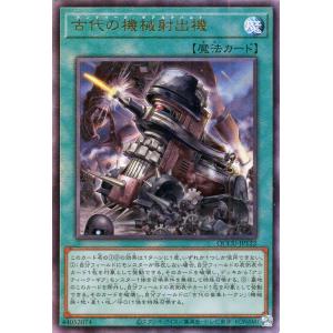 遊戯王オフィシャルカードゲーム デュエルモンスターズ 遊戯王カード