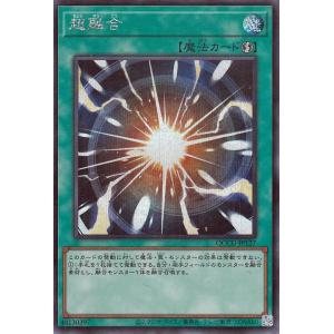 遊戯王オフィシャルカードゲーム デュエルモンスターズ 遊戯王カード
