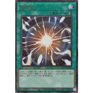遊戯王オフィシャルカードゲーム デュエルモンスターズ 遊戯王カード