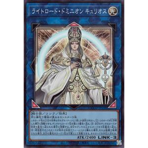遊戯王 - 召命の神弓-アポロウーサ (イラスト違い)プリズマティックシークレットレア Amazon.co.jp: 【イラスト違い】遊戯王 PAC1-JP028 召命の神弓