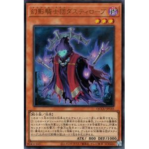 遊戯王オフィシャルカードゲーム デュエルモンスターズ 遊戯王カード