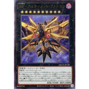 遊戯王オフィシャルカードゲーム デュエルモンスターズ 遊戯王カード