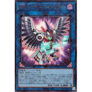 遊戯王カード ＲＲ−ワイズ・ストリクス(ウルトラレア) QUARTER CENTURY CHRONI...