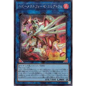 遊戯王オフィシャルカードゲーム デュエルモンスターズ 遊戯王カード