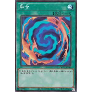 遊戯王カード 融合(スーパーレア) QUARTER CENTURY CHRONICLE side：U...