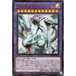 遊戯王オフィシャルカードゲーム デュエルモンスターズ 遊戯王 遊戯王オフィシャルカードゲーム デュエルモンスターズ 遊戯王