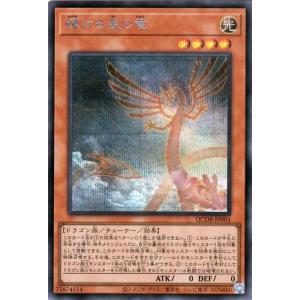 遊戯王 ウルトラレア　ゲルニア GB8-B01 未開封18枚セット Yahoo!オークション - 遊戯王 ゲルニア ウルトラレア