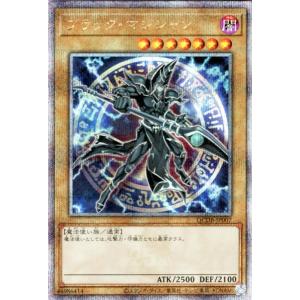 遊戯王オフィシャルカードゲーム デュエルモンスターズ 遊戯王カード