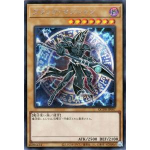 遊戯王オフィシャルカードゲーム デュエルモンスターズ 遊戯王カード