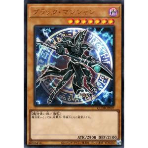 遊戯王カード ブラック・マジシャン(ウルトラレア) QUARTER CENTURY DUELIST BOX（QCDB） | 通常モンスター 闇属性 魔法使い族 ウルトラ レア｜card-museum