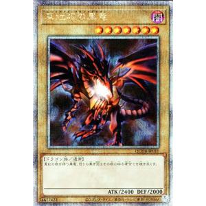遊戯王オフィシャルカードゲーム デュエルモンスターズ 遊戯王