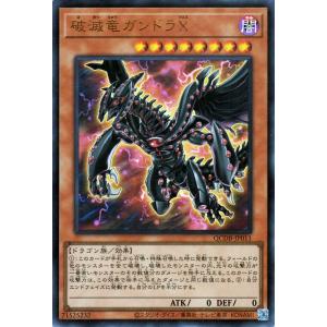遊戯王オフィシャルカードゲーム デュエルモンスターズ 遊戯王カード
