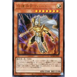 遊戯王オフィシャルカードゲーム デュエルモンスターズ 遊戯王カード