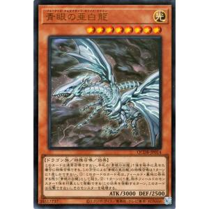 入手困難☆新品☆遊戯王20th クリスタルドラゴン Amazon.co.jp: 遊戯王オフィシャルカード クリスタル・ドラゴン