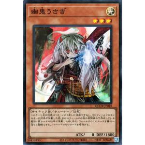 遊戯王オフィシャルカードゲーム デュエルモンスターズ 遊戯王カード