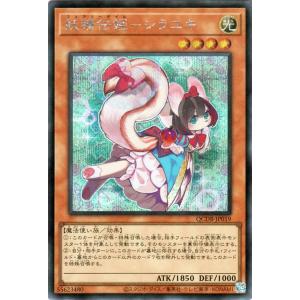 予約】村上隆 Murakami.Flowers Collectible Trading Card 108