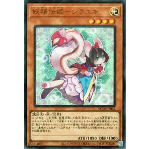 遊戯王オフィシャルカードゲーム デュエルモンスターズ 遊戯王カード