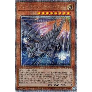 遊戯王オフィシャルカードゲーム デュエルモンスターズ 遊戯王カード