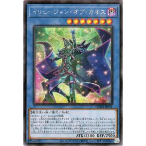遊戯王オフィシャルカードゲーム デュエルモンスターズ 遊戯王カード