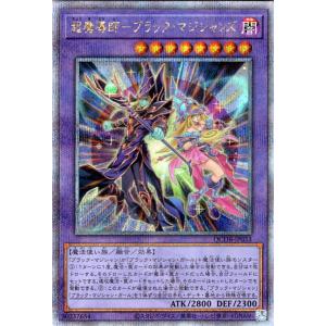 遊戯王オフィシャルカードゲーム デュエルモンスターズ 遊戯王カード