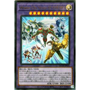 遊戯王カード Ｗａｋｅ Ｕｐ Ｙｏｕｒ Ｅ・ＨＥＲＯ(ウルトラレア) QUARTER CENTURY DUELIST BOX（QCDB） | エレメンタルヒーロー 融合｜card-museum