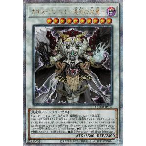 遊戯王オフィシャルカードゲーム デュエルモンスターズ 遊戯王 遊戯王オフィシャルカードゲーム デュエルモンスターズ 遊戯王