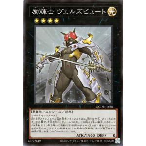 遊戯王オフィシャルカードゲーム デュエルモンスターズ 遊戯王カード