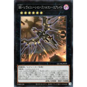 遊戯王　カオスアンヘル混沌の双翼　25thシークレット カオスアンヘル混沌の双翼【クォーターセンチュリーシークレット