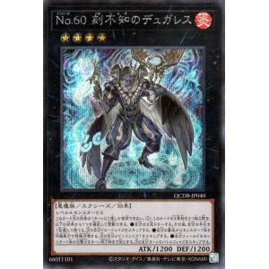 遊戯王オフィシャルカードゲーム デュエルモンスターズ 遊戯王カード