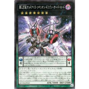 ポケモンカード 旧裏 ミュウツー Lv.67 No.150 超希少 ミュウツー LV.67 ○ [旧裏面] No.150 買取 | ポケモンカード買取なら