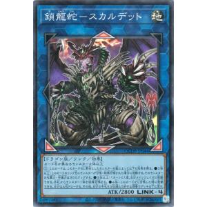 遊戯王オフィシャルカードゲーム デュエルモンスターズ 遊戯王