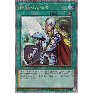 遊戯王オフィシャルカードゲーム デュエルモンスターズ 遊戯王カード
