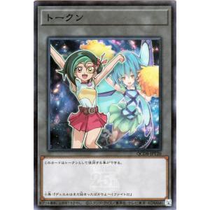 遊戯王オフィシャルカードゲーム デュエルモンスターズ 遊戯王カード
