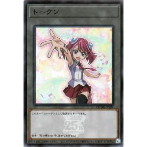 コナミデジタルエンタテインメント 遊戯王 QCDB-JPT14 トークン 十六夜