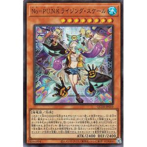 遊戯王カード Ｎｏ−Ｐ.Ｕ.Ｎ.Ｋ.ライジング・スケール(スーパーレア) QUARTER CENTU...